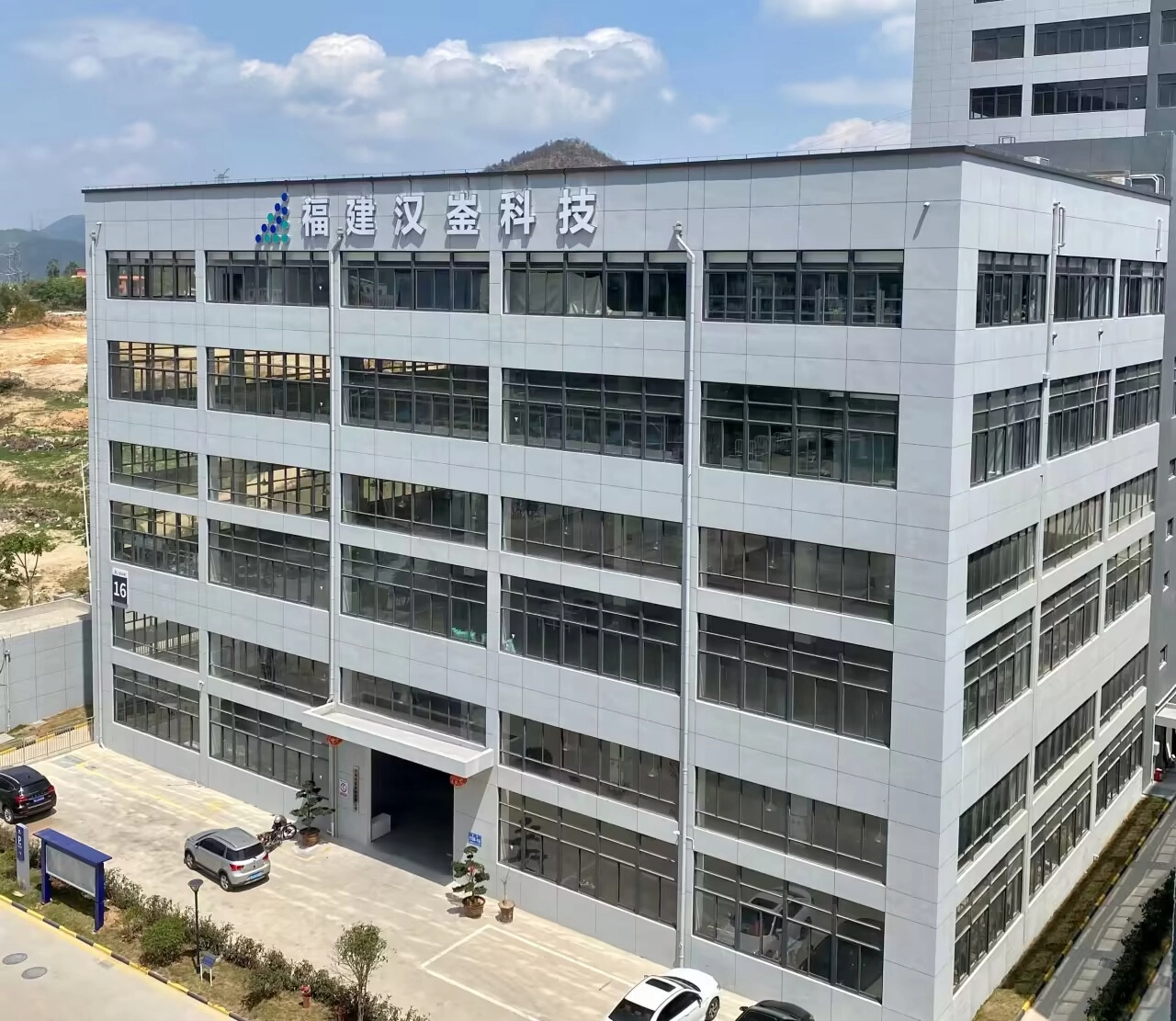 A Modern New Factory Building